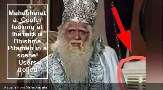 Mahabharata- Cooler looking at the back of Bhishma Pitamah in a scene! Users trolled