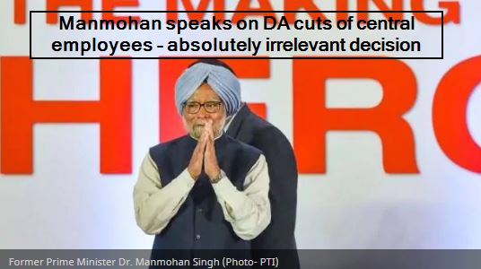 Manmohan speaks on DA cuts of central employees - absolutely irrelevant decision
