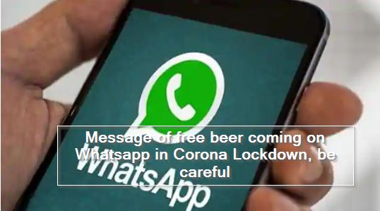 Message of free beer coming on Whatsapp in Corona Lockdown, be careful