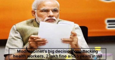 Modi cabinet's big decision, on attacking health workers, 2 lakh fine and 5 years in jail