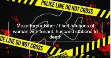 Muzaffarpur Bihar Illicit relations of woman with tenant, husband stabbed to death