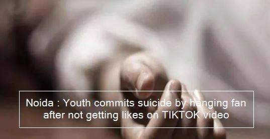 Noida - Youth commits suicide by hanging fan after not getting likes on TIKTOK video