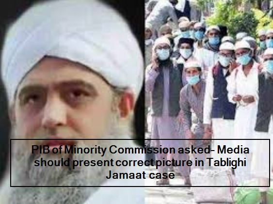PIB of Minority Commission asked- Media should present correct picture in Tablighi Jamaat case