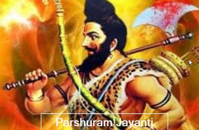 Parshuram Jayanti Today Worship God At Home Amid Lockdown _ Parshuram Jayanti_ द
