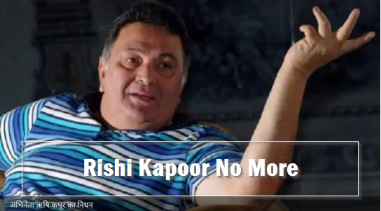 Rishi Kapoor Dies