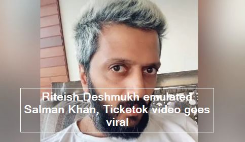 Riteish Deshmukh emulated Salman Khan, Ticketok video goes viral