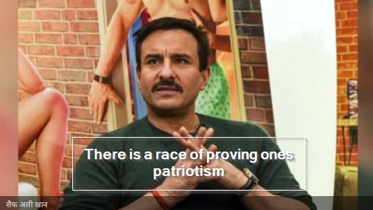 Saif Ali Khan spoke on the changed situation of the country, There is a race of proving ones patriotism- he said