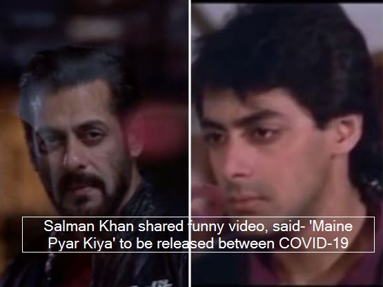 Salman Khan Shares Funny Video To Create Awareness Among Fans Maine Pyar Kiya _