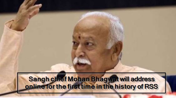 Sangh chief Mohan Bhagwat will address online for the first time in the history of RSS
