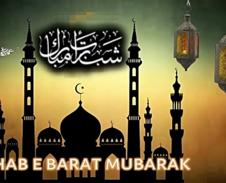 Shab-e-Barat images Archives - The State