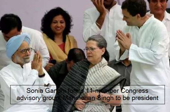 Sonia Gandhi forms 11-member Congress advisory group, Manmohan Singh to be president