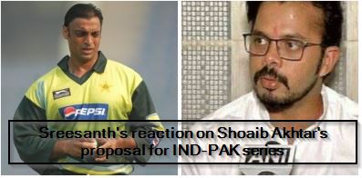 Sreesanth's reaction on Shoaib Akhtar's proposal for IND-PAK series