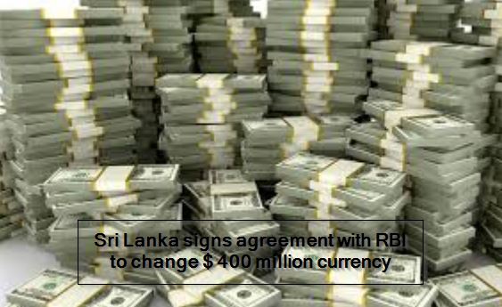 Sri Lanka signs agreement with RBI to change $ 400 million currency