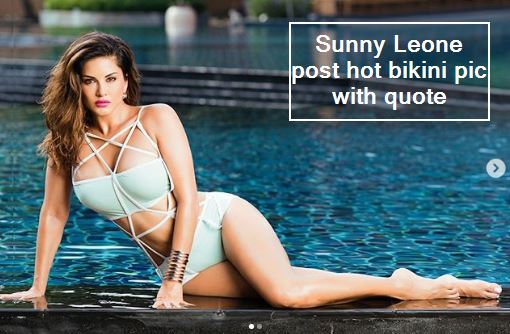Sunny Leone Bikini Photo Viral Says How is your lockdown going - Sunny Leone's t