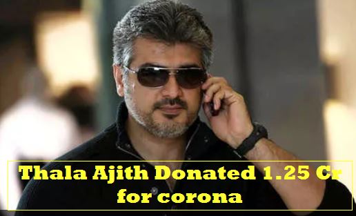 Thala Ajith donated 1.25 crores for coronavirus fight