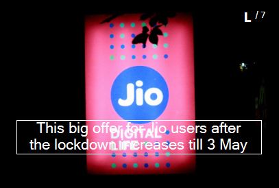 This big offer for Jio users after the lockdown increases till 3 May
