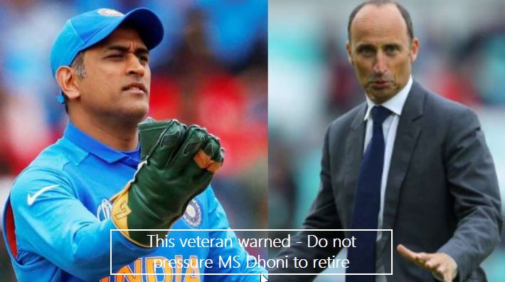 This veteran warned - Do not pressure MS Dhoni to retire