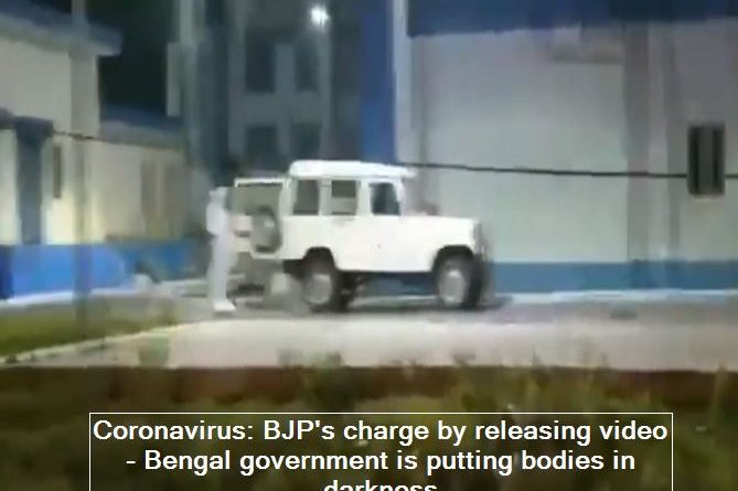 West Bengal BJP Shares Video Of Health Workers Trying To Dump A Corpse In A Resi