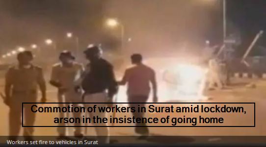 Workers in Surat amid lockdown, arson in home insistence - Corona lockdown surat