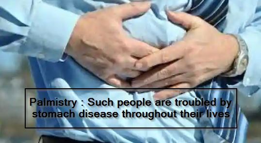 palmistry -Such people are troubled by stomach disease throughout their lives - palmistry