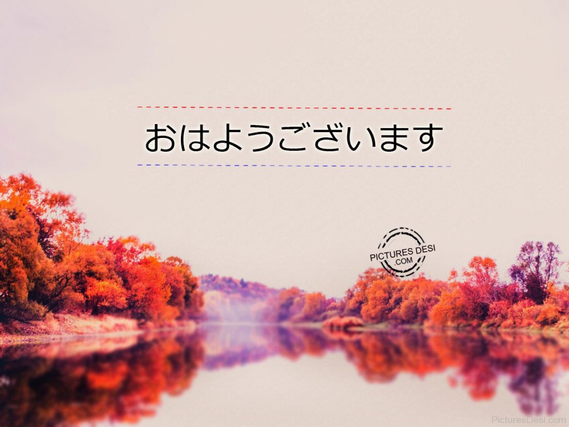 Good morning in Japanese : Good morning on Japanese ;Good morning to