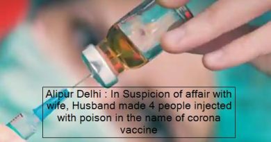 Alipur Delhi - In Suspicion of affair with wife, Husband made 4 people injected with poison in the name of corona vaccine