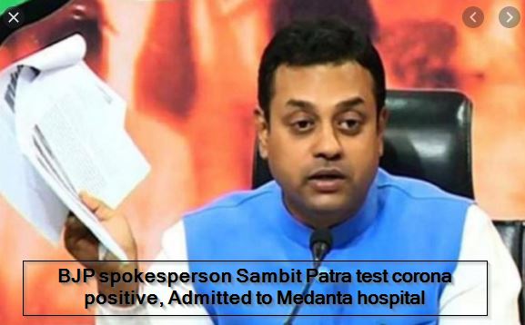 BJP spokesperson Sambit Patra test corona positive, Admitted to Medanta hospital