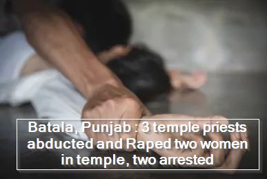 Batala, Punjab - 3 temple priests abducted and Raped two women in temple, two arrested