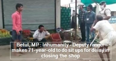Betul, MP - Inhumanity - Deputy ranger makes 71-year-old to do sit ups for delay in closing the shop