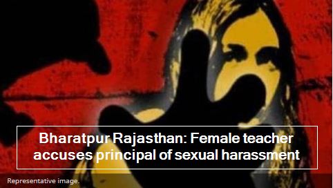 E:\BLOGGER\the state\Bharatpur Rajasthan- Female teacher accuses principal of sexual harassment.jpg