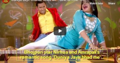 Bhojpuri star Nirhua and Amrapali's romantic song 'Duniya Jaye bhad me' created a buzz, watch video