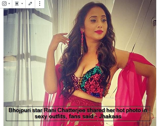 Bhojpuri star Rani Chatterjee shared her hot photo in sexy outfits, fans said - Jhakaas