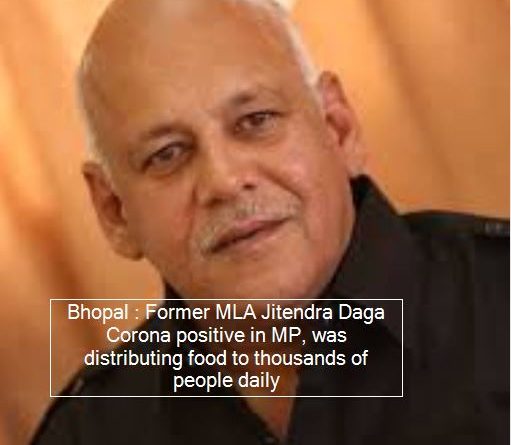 Bhopal - Former MLA Jitendra Daga Corona positive in MP, was distributing food to thousands of people daily