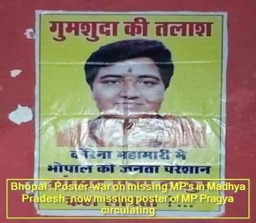 Bhopal - Poster-war on missing MP's in Madhya Pradesh, now missing poster of MP Pragya circulating