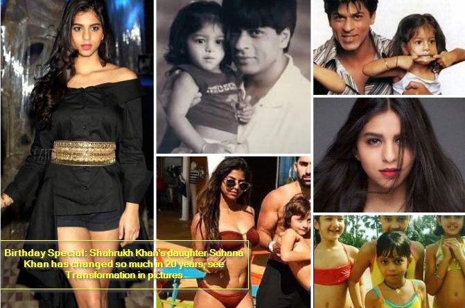 Birthday Special- Shahrukh Khan's daughter Suhana Khan has changed so much in 20 years, see Transformation in pictures