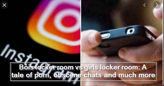 Boys locker room vs girls locker room