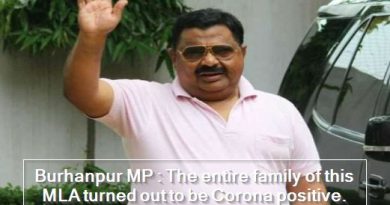 Burhanpur MP - The entire family of this MLA turned out to be Corona positive. , Surendra singh Shera
