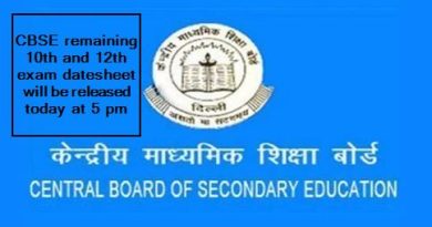 CBSE remaining 10th and 12th exam datesheet will be released today at 5 pm