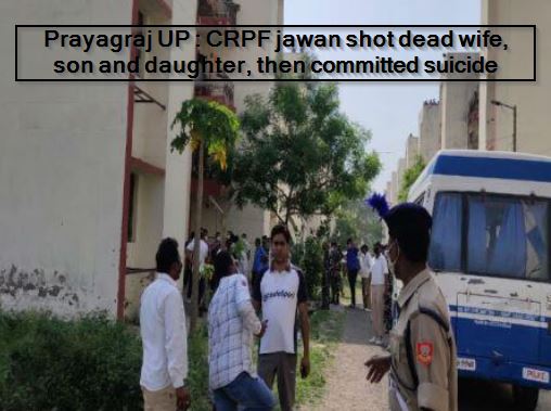 CRPF jawan shot dead wife, son and daughter in Prayagraj