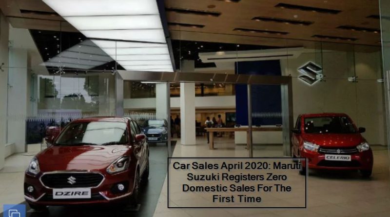 Car Sales April 2020- Maruti Suzuki Registers Zero Domestic Sales For The First Time
