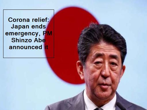 Corona relief - Japan ends emergency, PM Shinzo Abe announced it