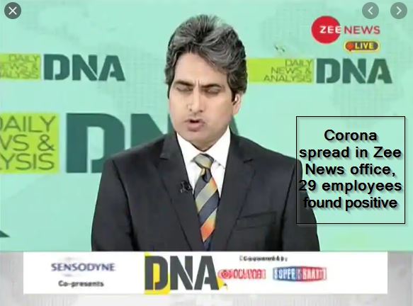Corona spread in Zee News office, 29 employees found positive
