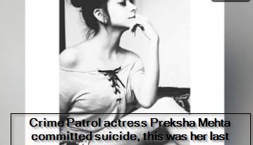 Crime Patrol actress Preksha Mehta committed suicide, this was her last whatsapp status