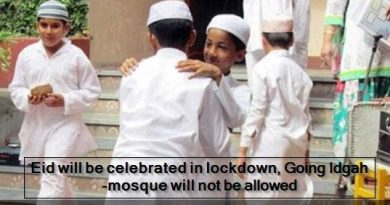 Eid will be allowed only in lockdown, Idgah-mosque will not be allowed to go - C