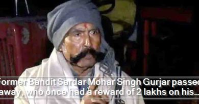 Former Bandit Sardar Mohar Singh Gurjar passed away, who once had a reward of 2 lakhs on his head