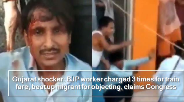 Gujarat shocker- BJP worker charged 3 times for train fare, beat up migrant for objecting, claims Congress