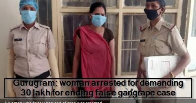 Gurugram- woman arrested for demanding 30 lakh for ending false gangrape case