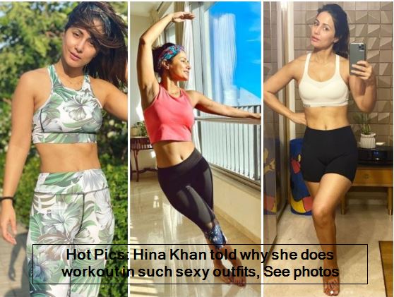 Hot Pics- Hina Khan told why she does workout in such sexy outfits, See photos