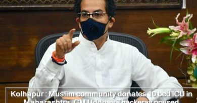 Ichalkaranji - Muslim community donates 10 bed ICU in Maharashtra, CM Uddhav Thackeray praised