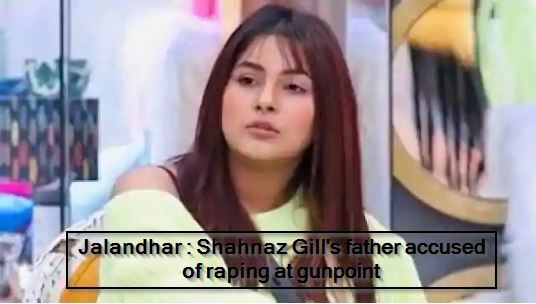 Jalandhar - Shahnaz Gill's father accused of raping at gunpoint
